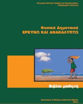 Course Banner