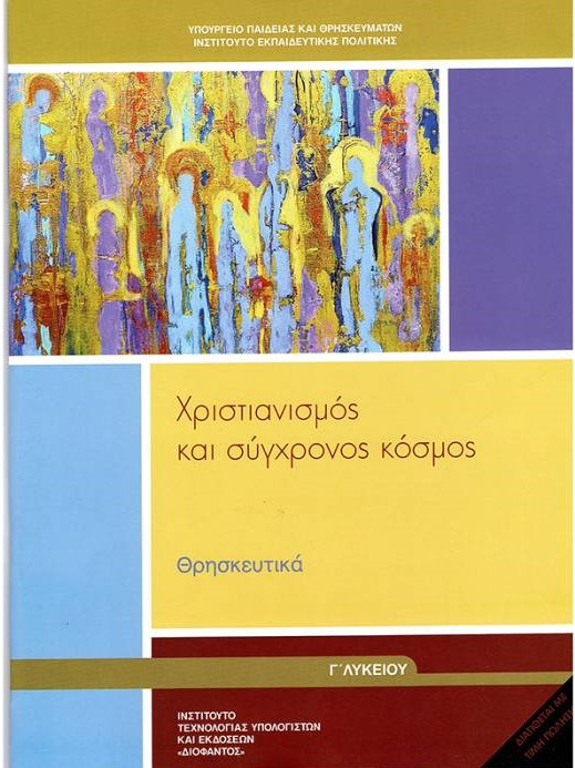 Course Banner