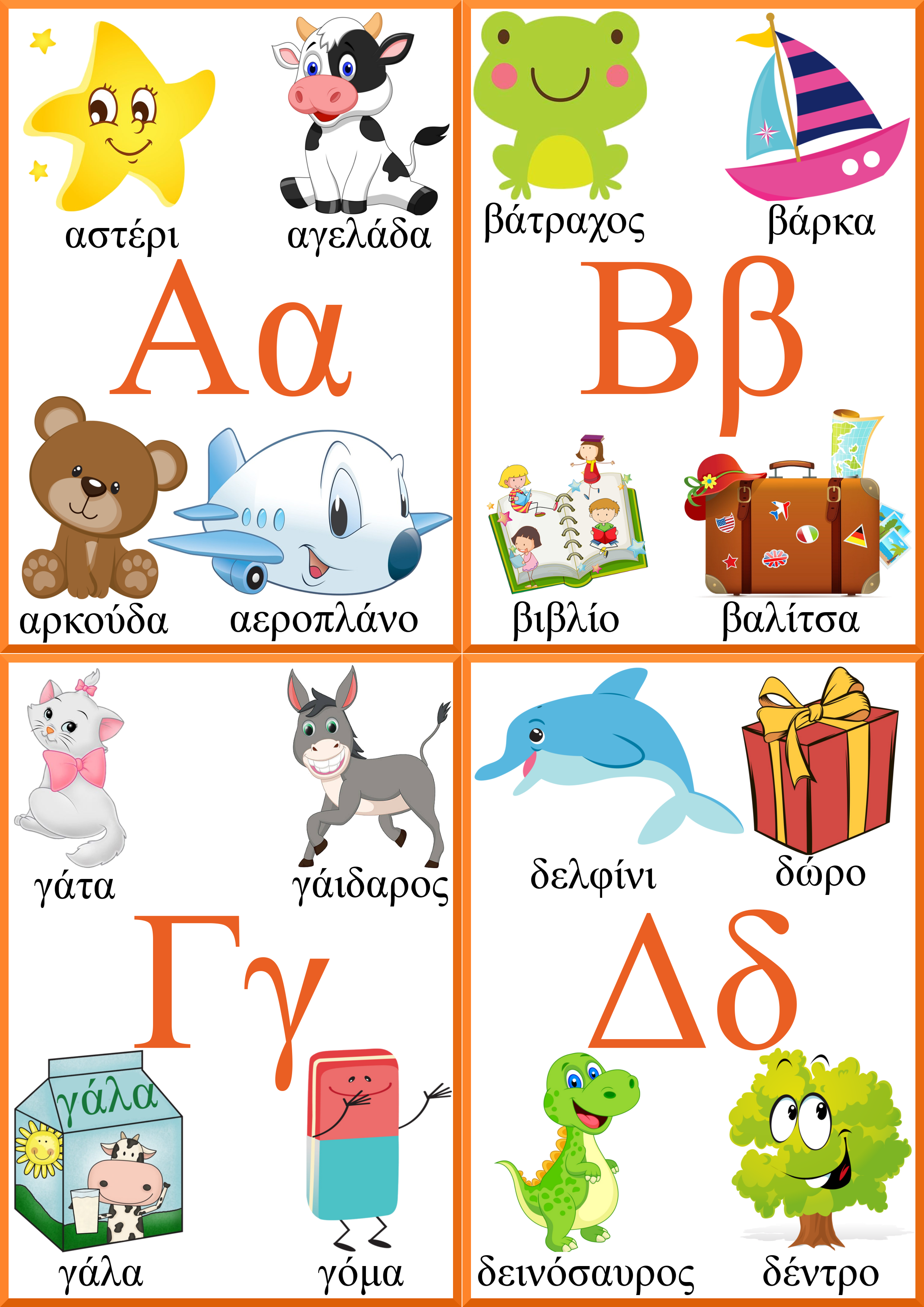 Course Banner