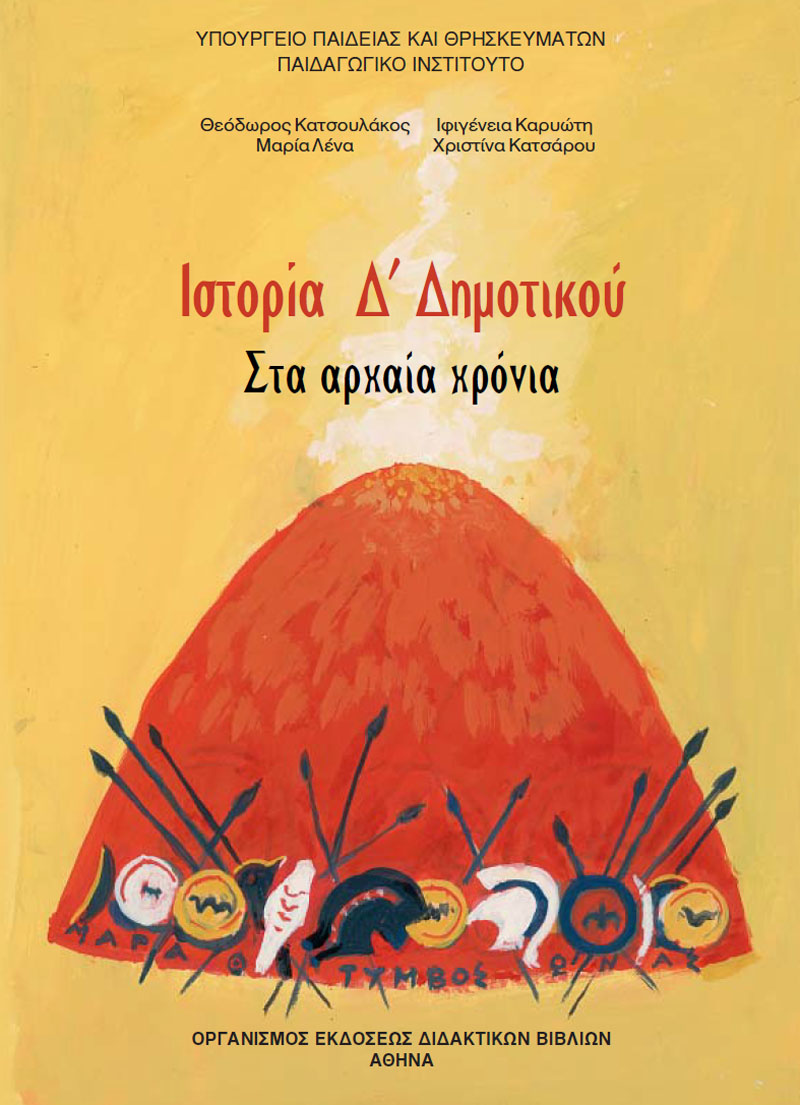 Course Banner