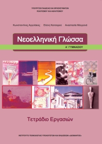 Course Banner