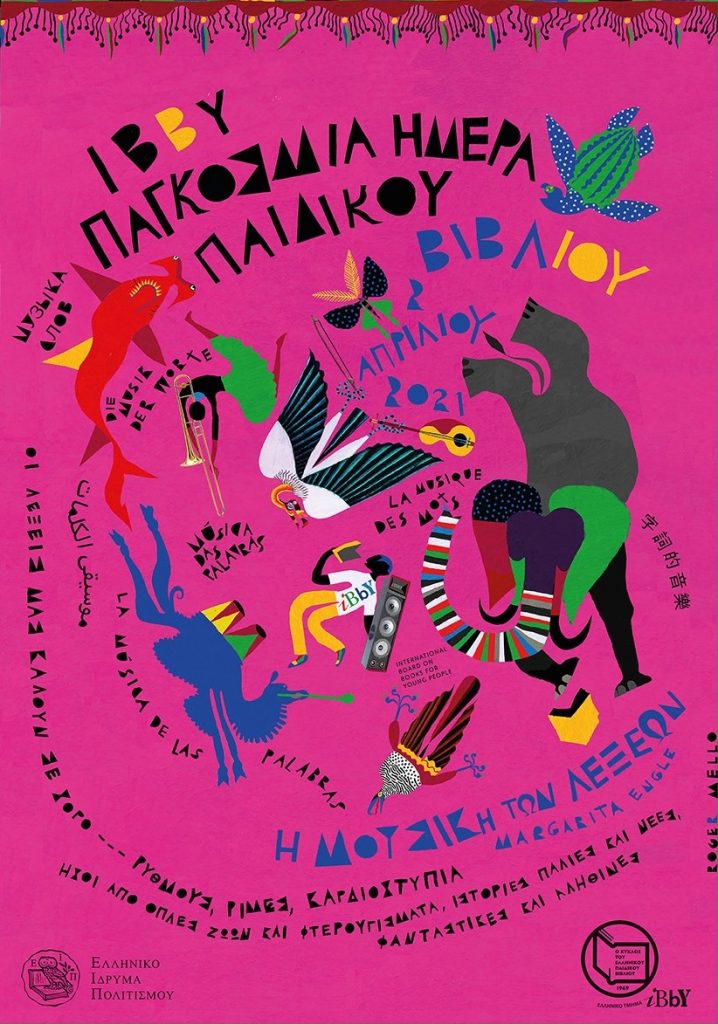 Course Banner