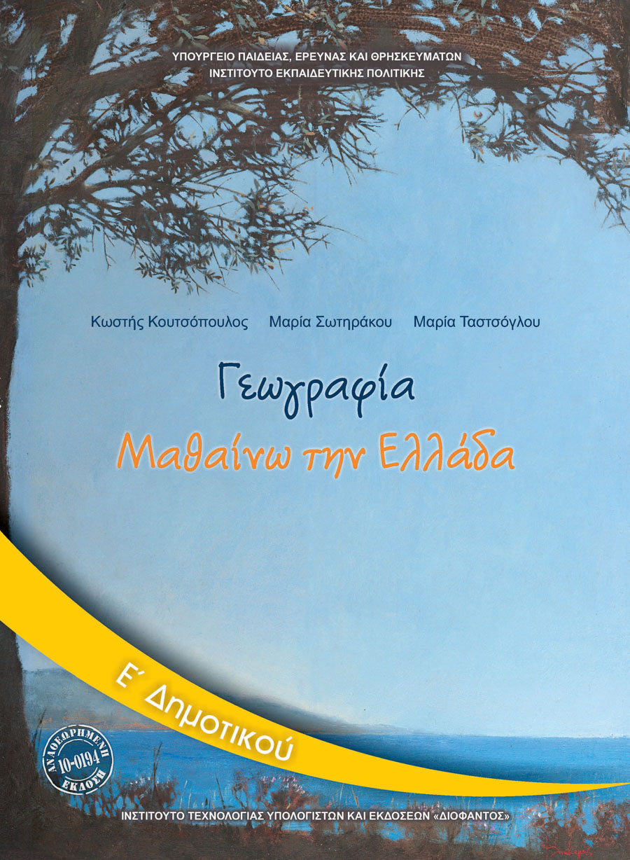 Course Banner