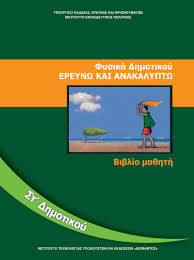 Course Banner