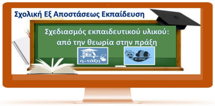 Course Banner