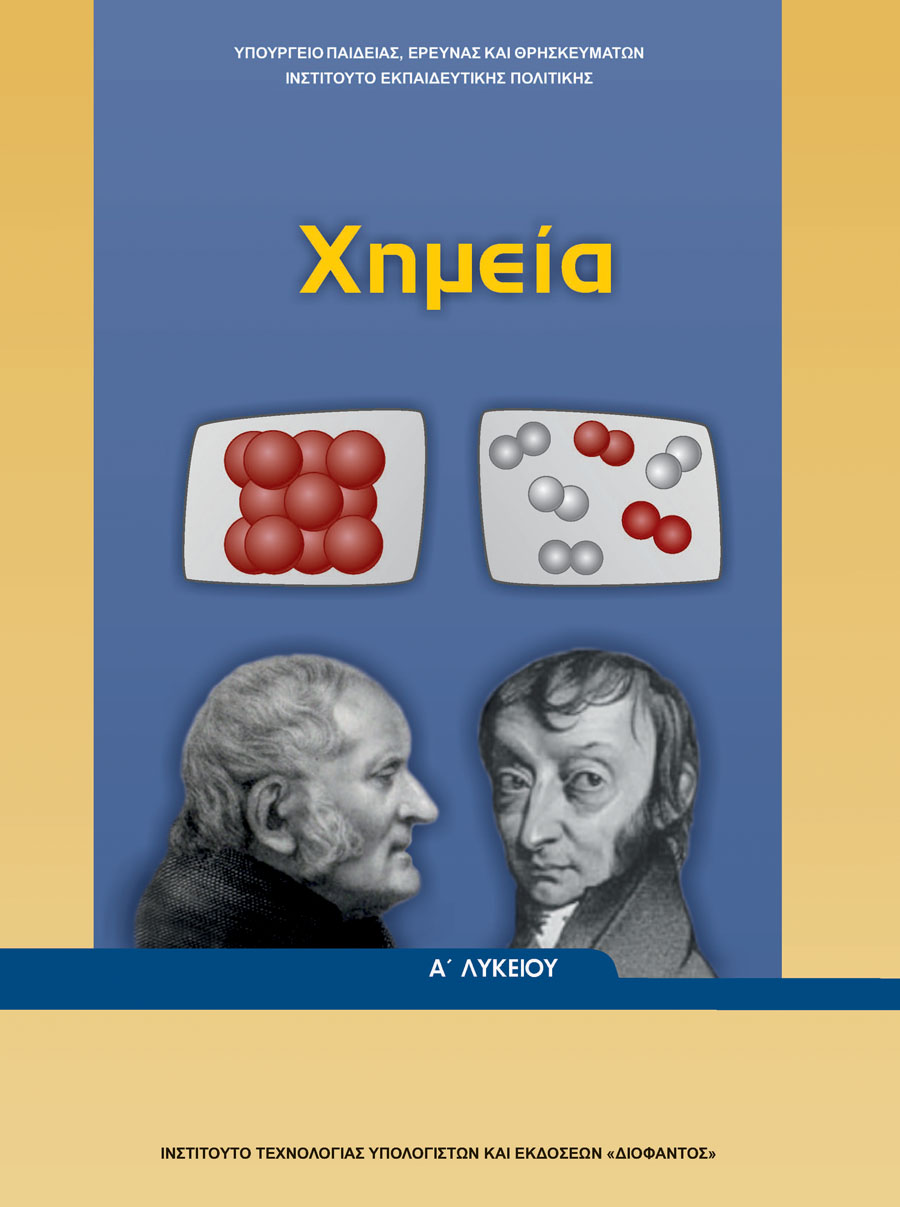 Course Banner