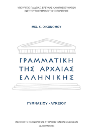 Course Banner