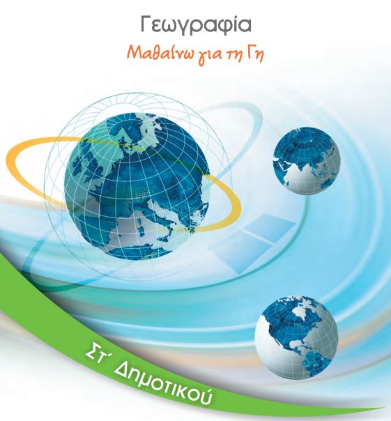 Course Banner