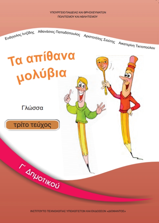 Course Banner