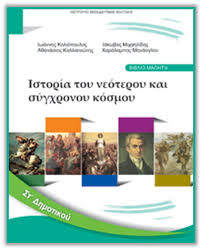 Course Banner