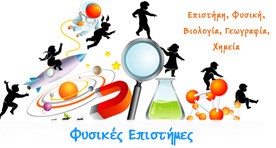 Course Banner