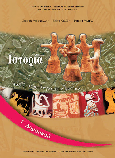 Course Banner