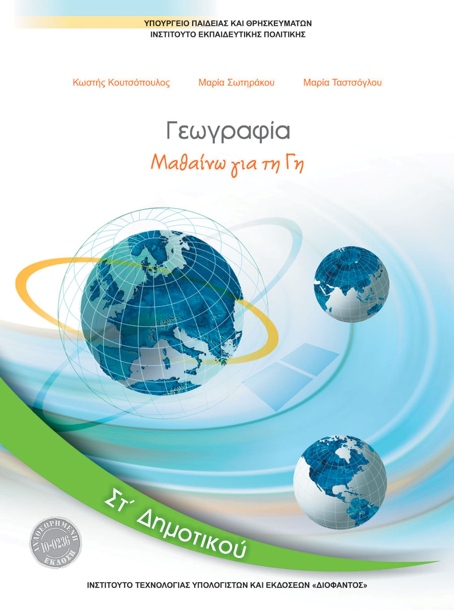 Course Banner