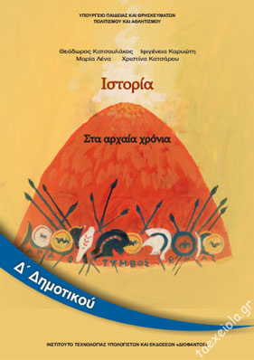 Course Banner