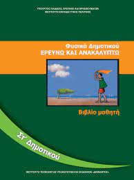 Course Banner
