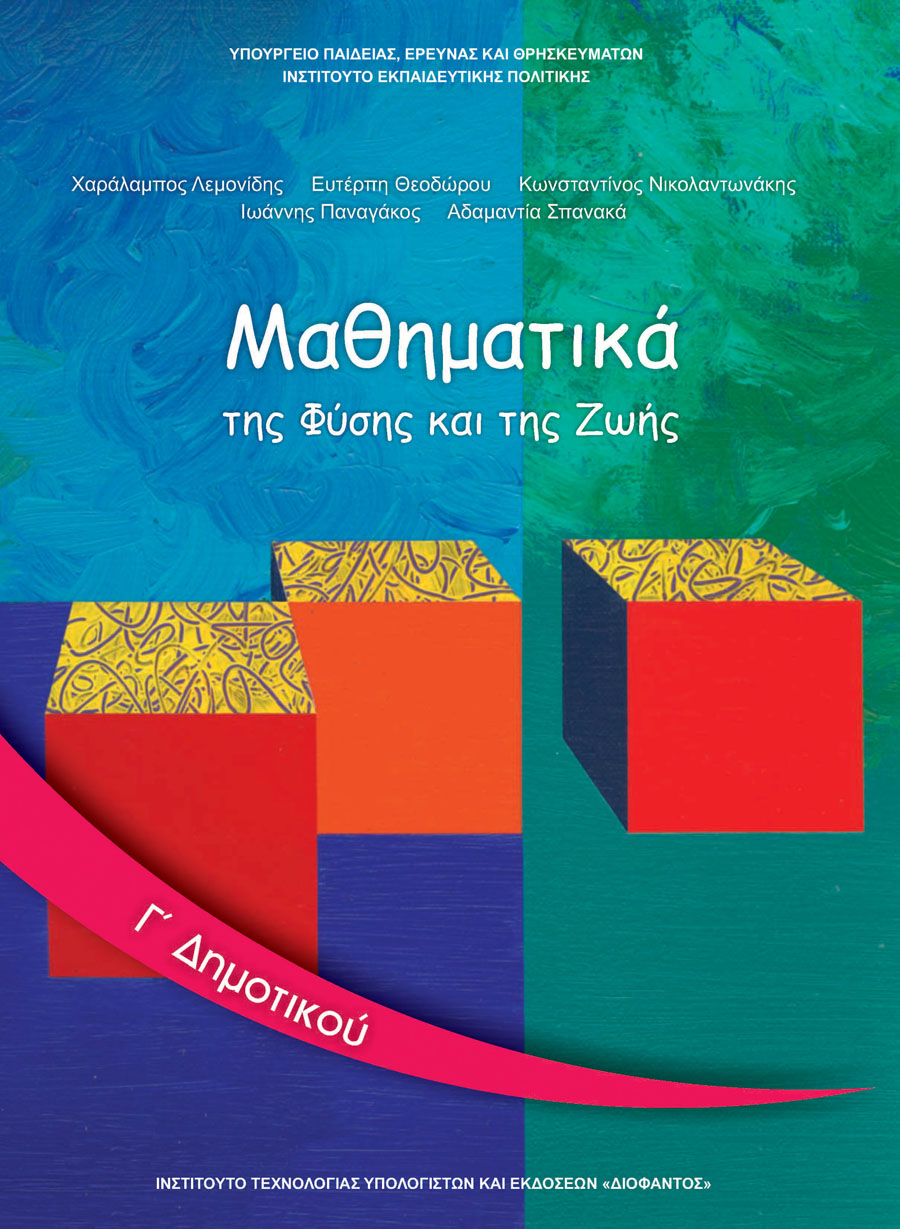 Course Banner