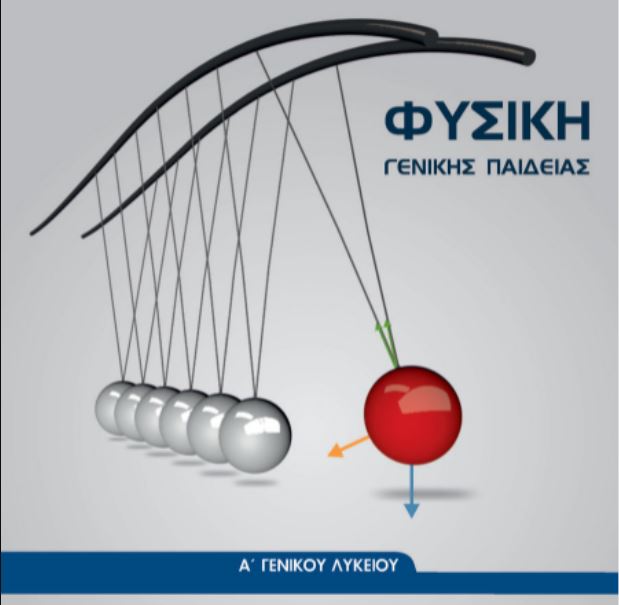 Course Banner