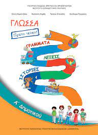 Course Banner