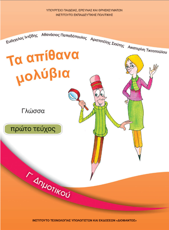 Course Banner
