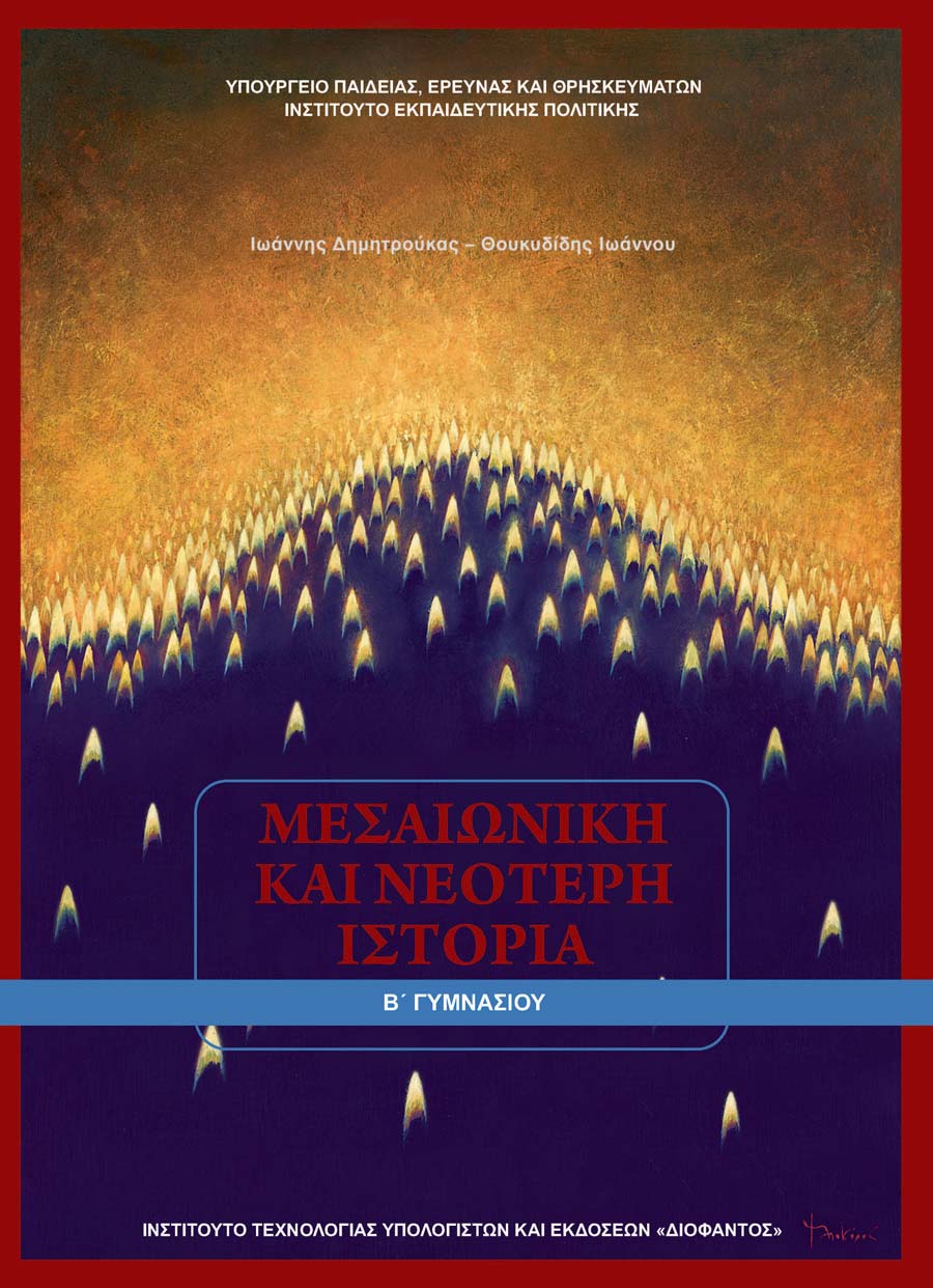Course Banner
