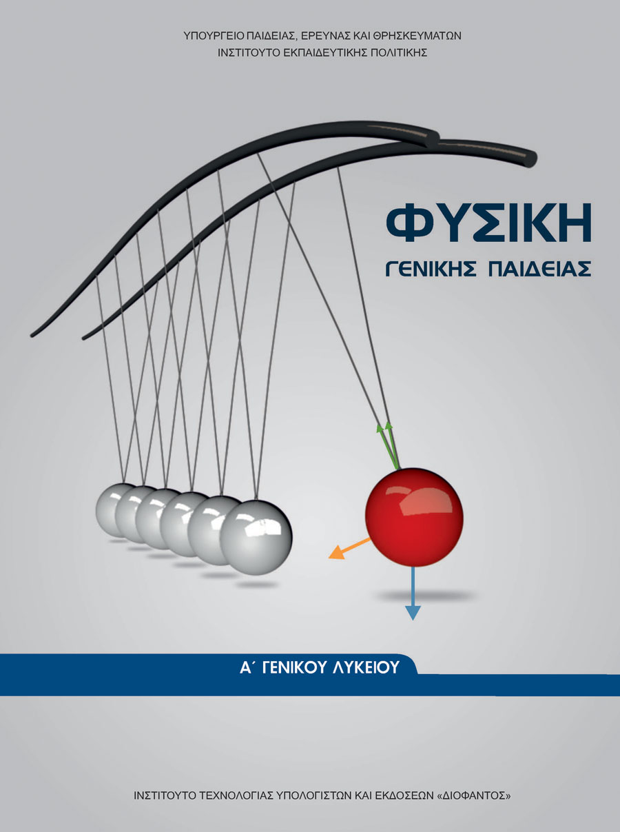 Course Banner