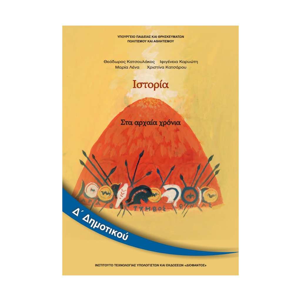 Course Banner
