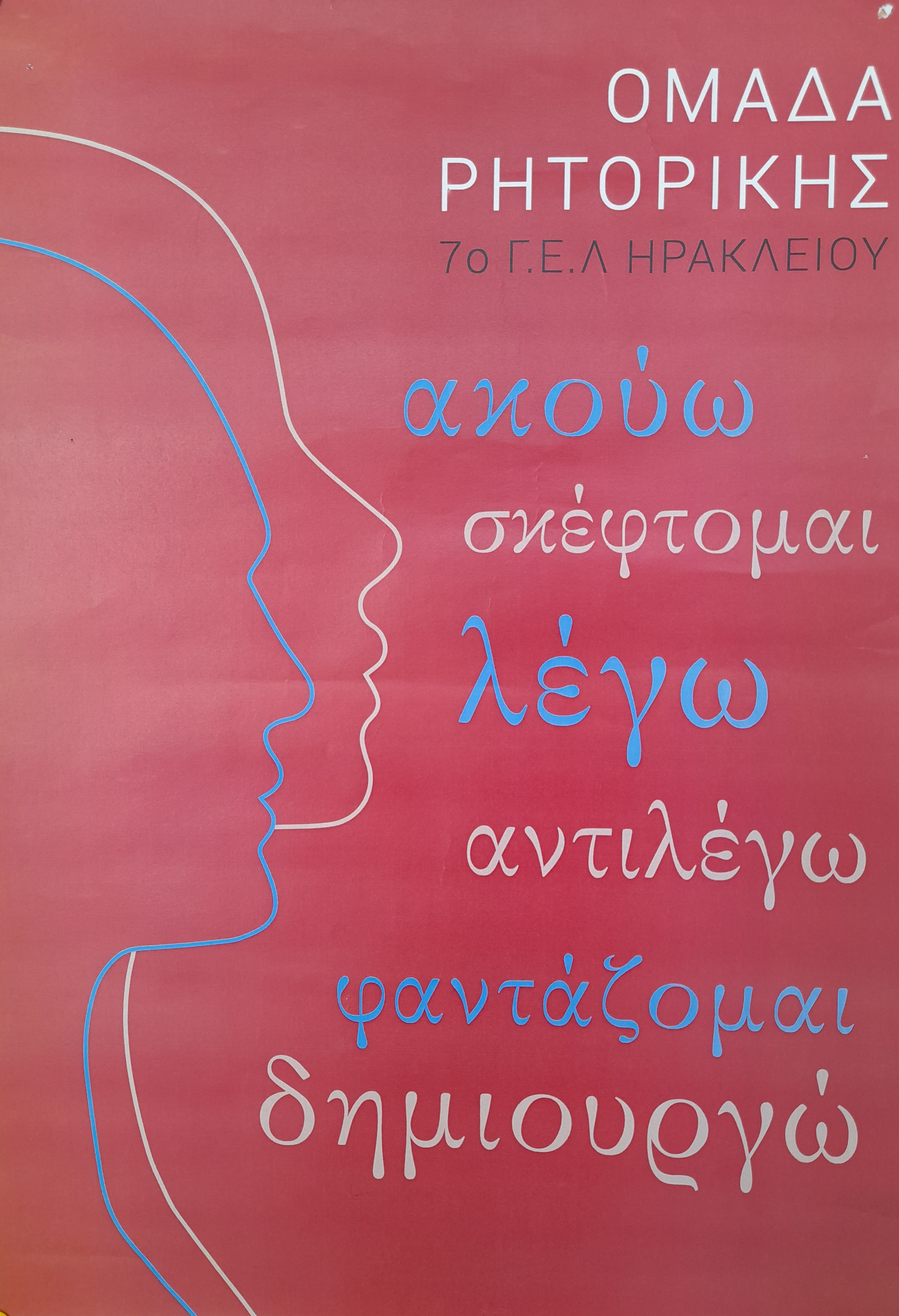 Course Banner