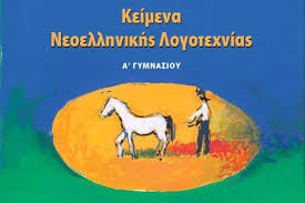 Course Banner