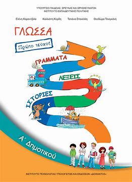 Course Banner