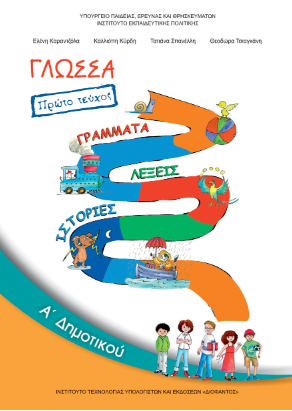Course Banner