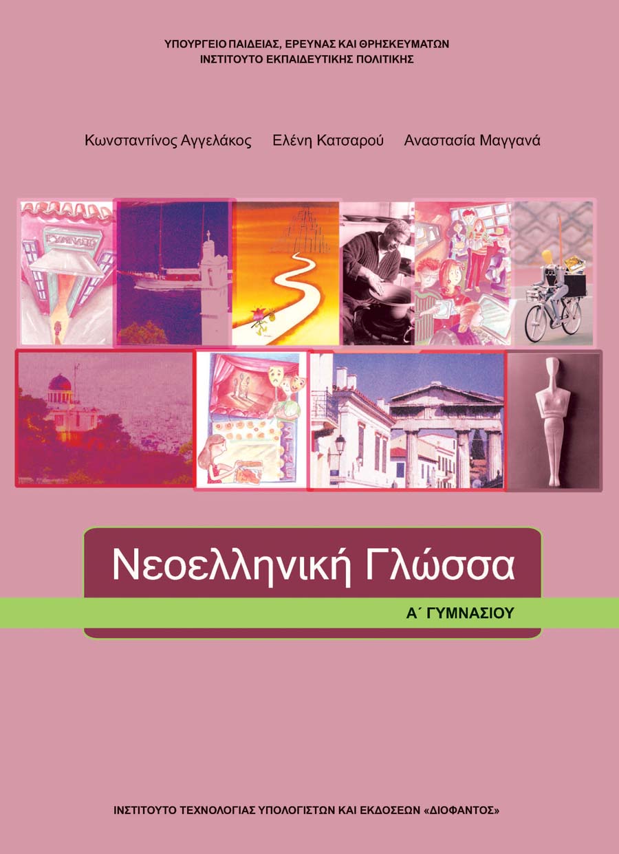 Course Banner