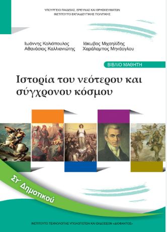 Course Banner